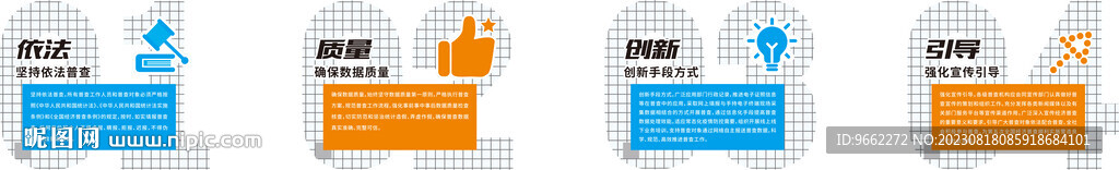 经济普查