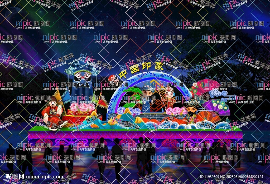戏曲文化