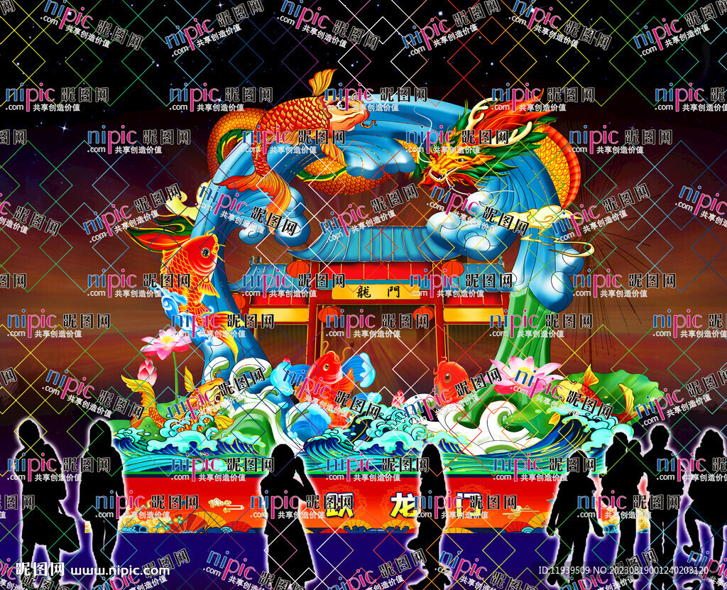 鱼跃龙门
