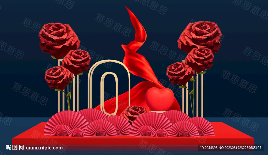 国庆快乐