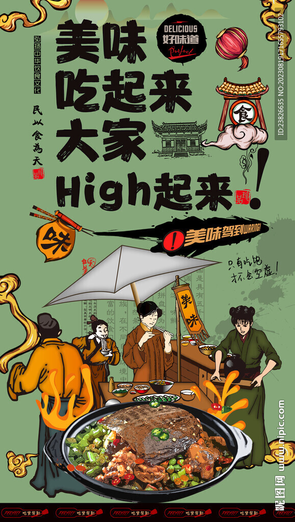 甲鱼