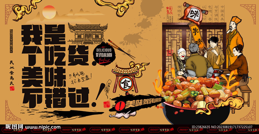 水煮花生