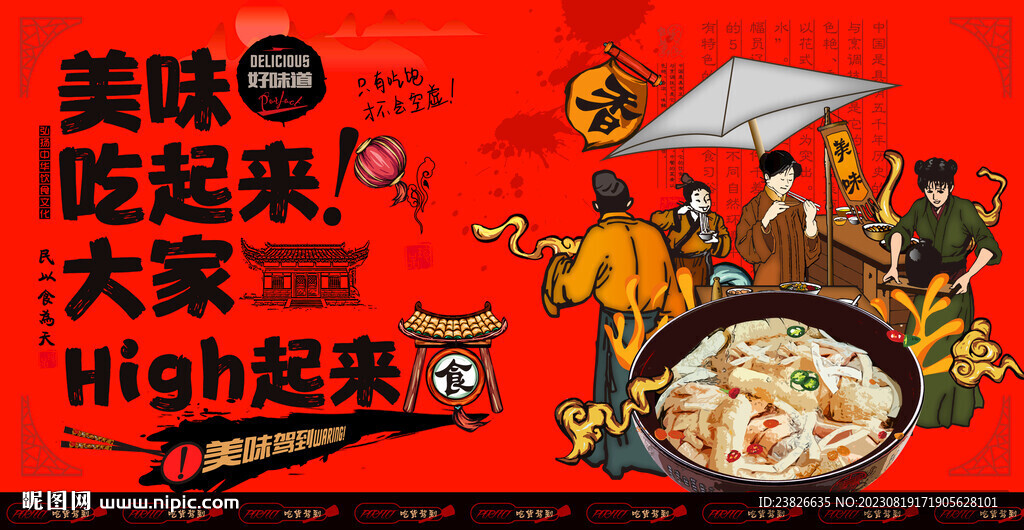 椰子鸡