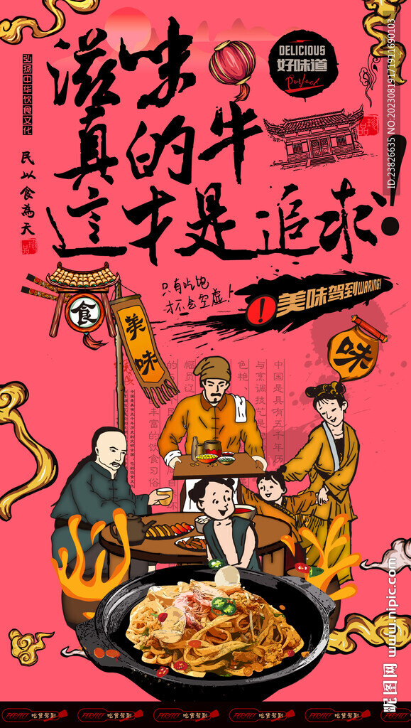意大利面