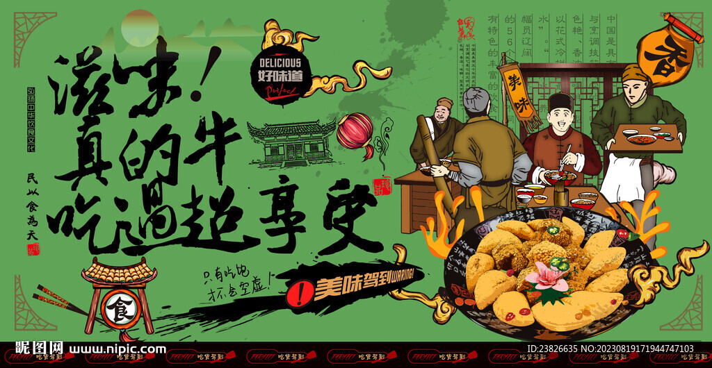 油角