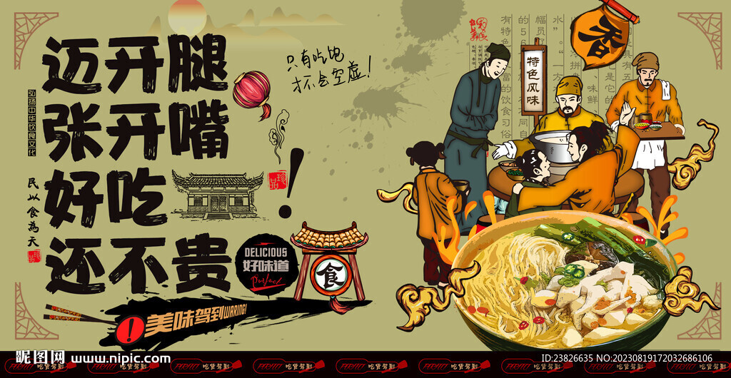 鱼蛋粉