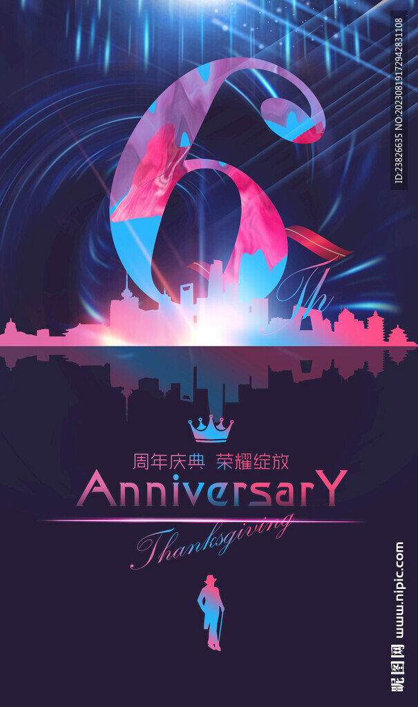 6周年庆