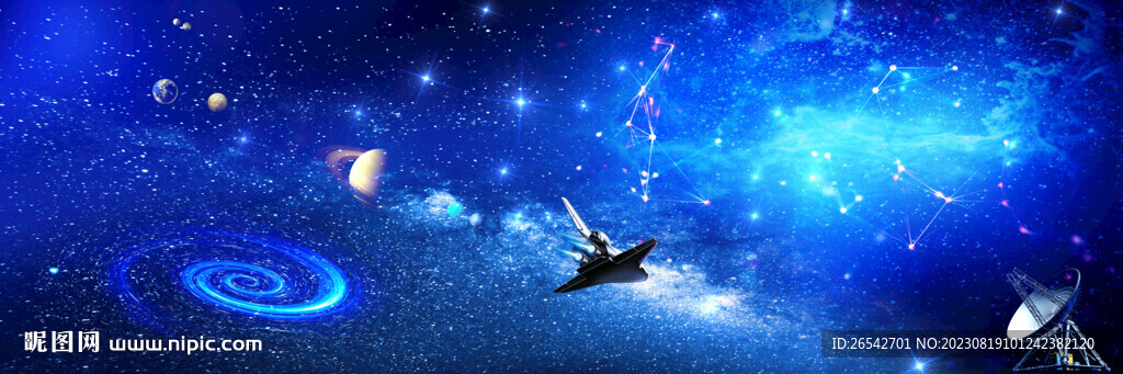 宇宙星空