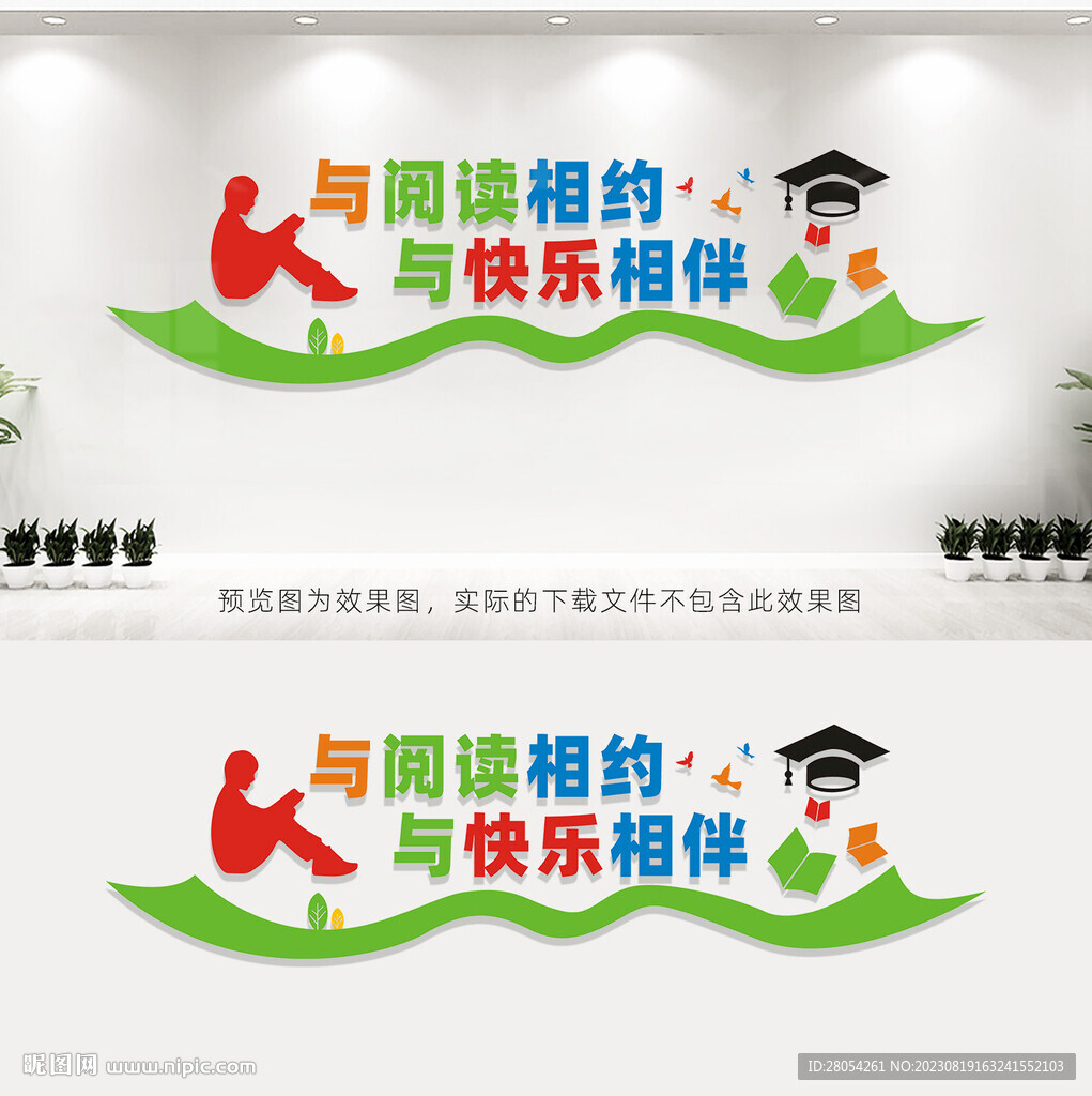 阅览室