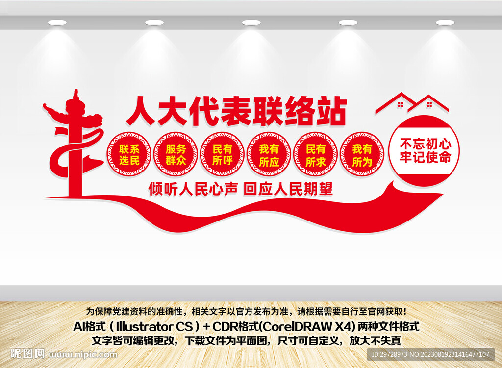 法治实践工作站