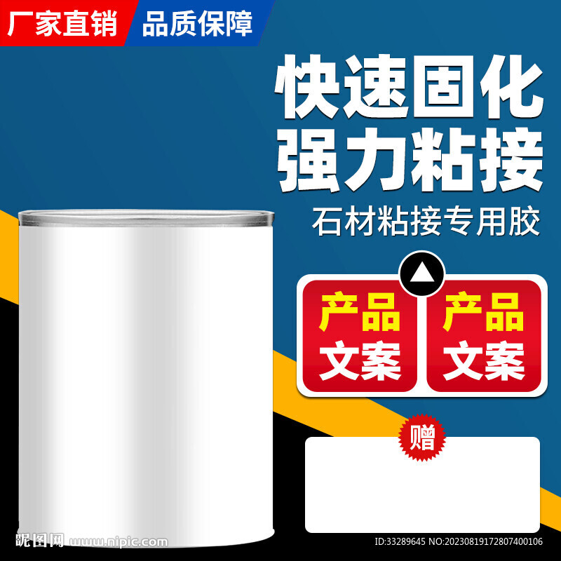 蓝色背景主图