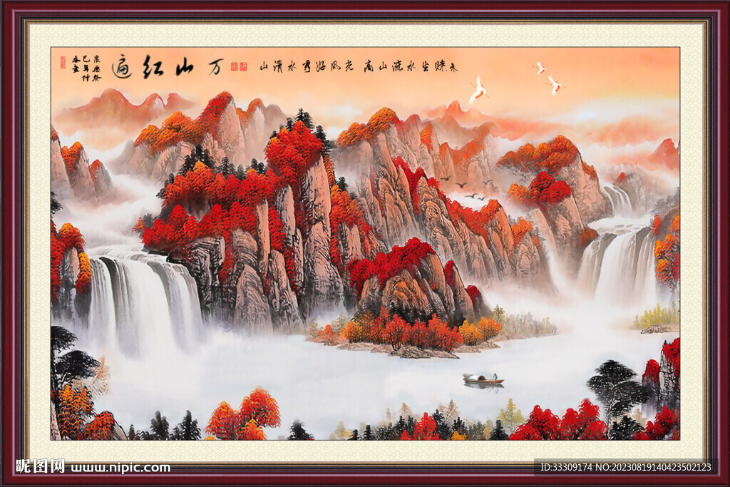 鸿运当头国画