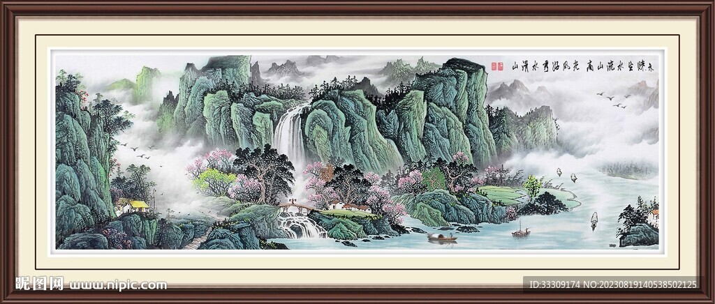 八方聚财山水画