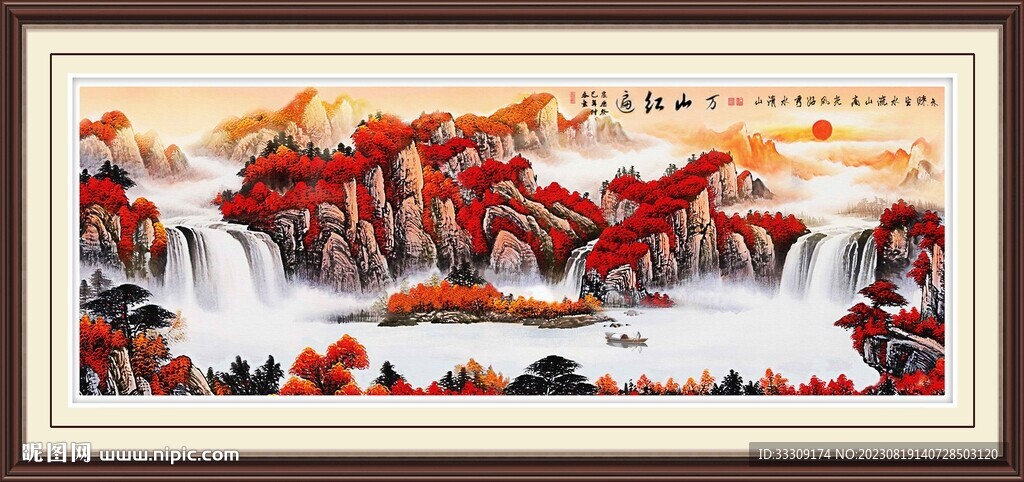 万山红遍国画