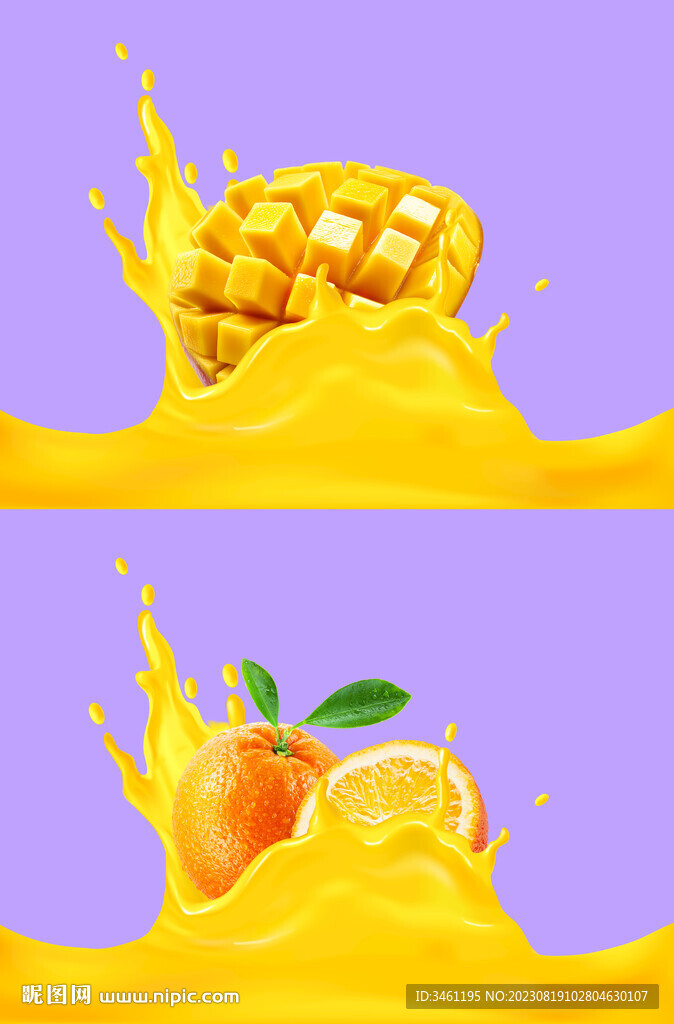 芒果橙子果汁飞溅