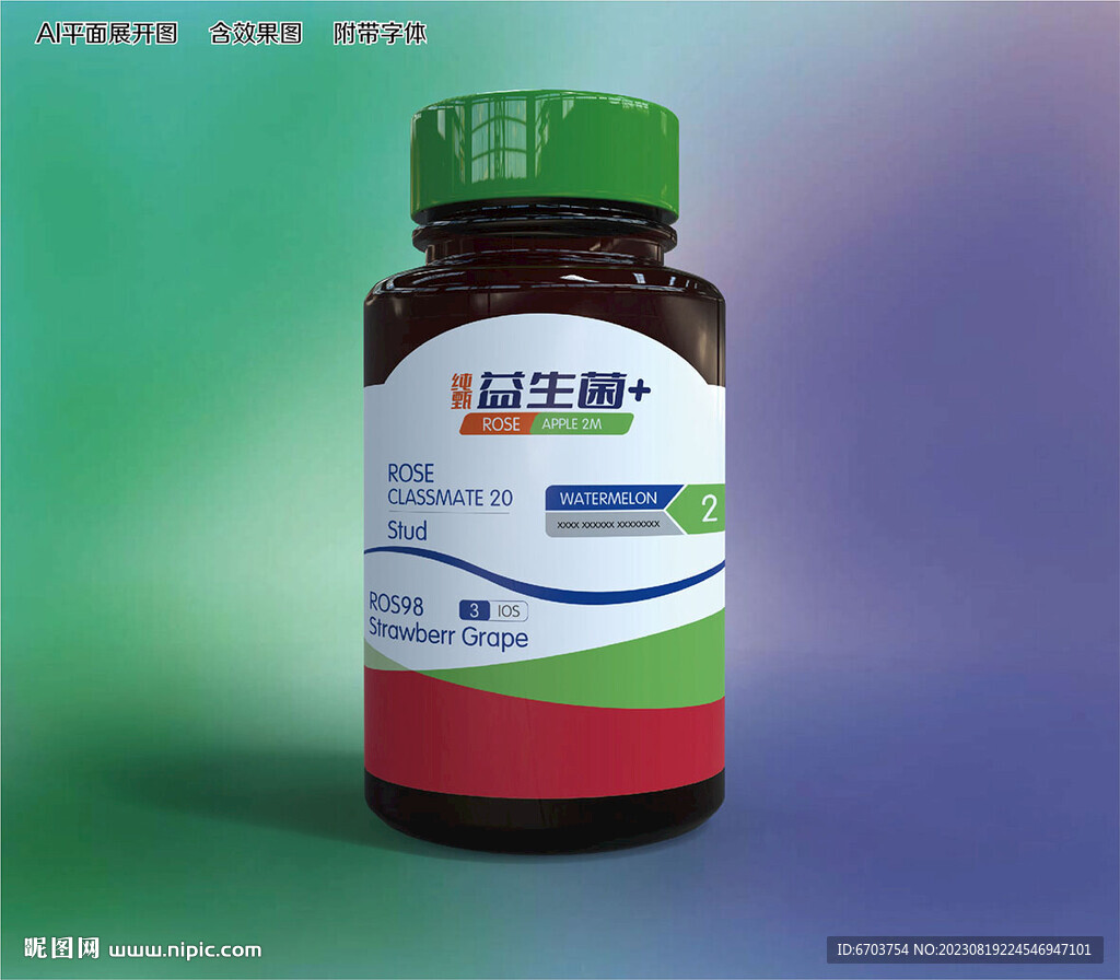 药品包装