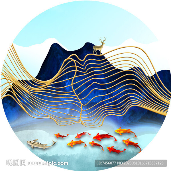 九鱼图湖畔山脉圆形挂画装饰画