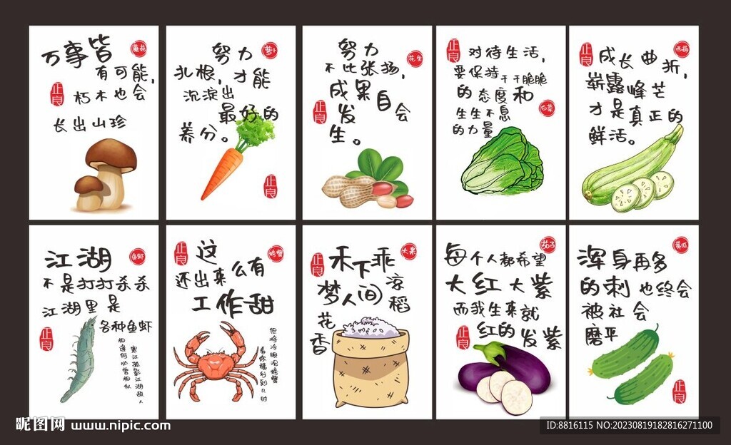 超市生鲜区挂画 
