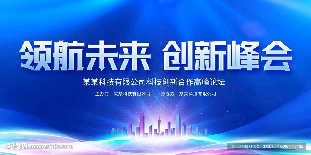 科技