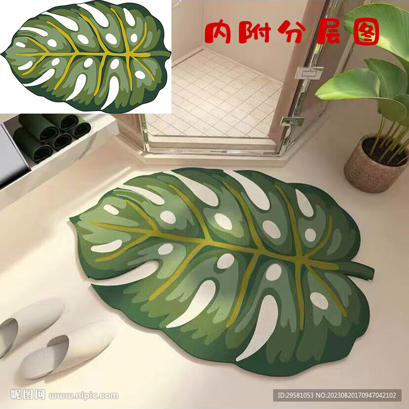 树叶花型地垫