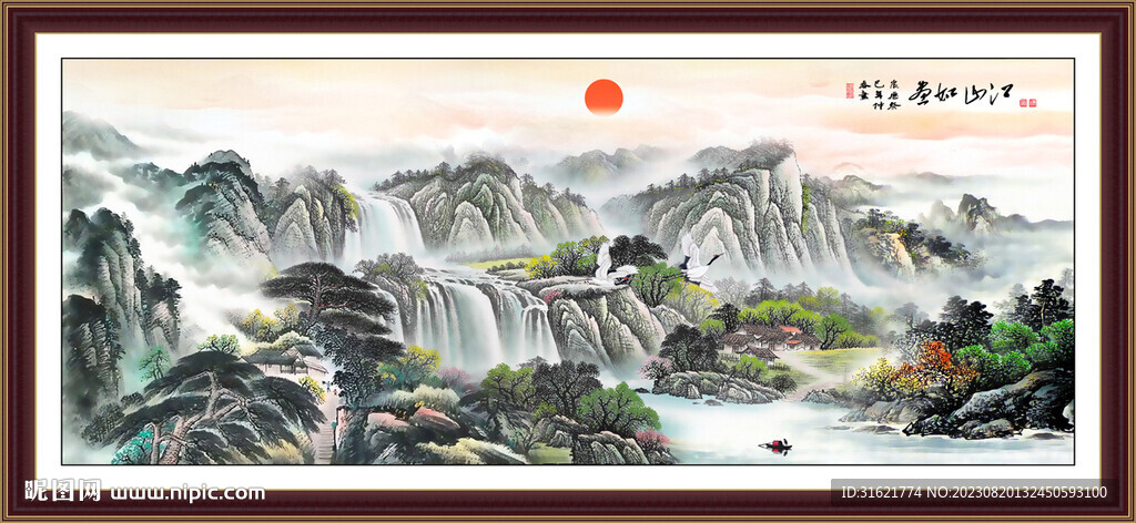 聚宝盆山水画