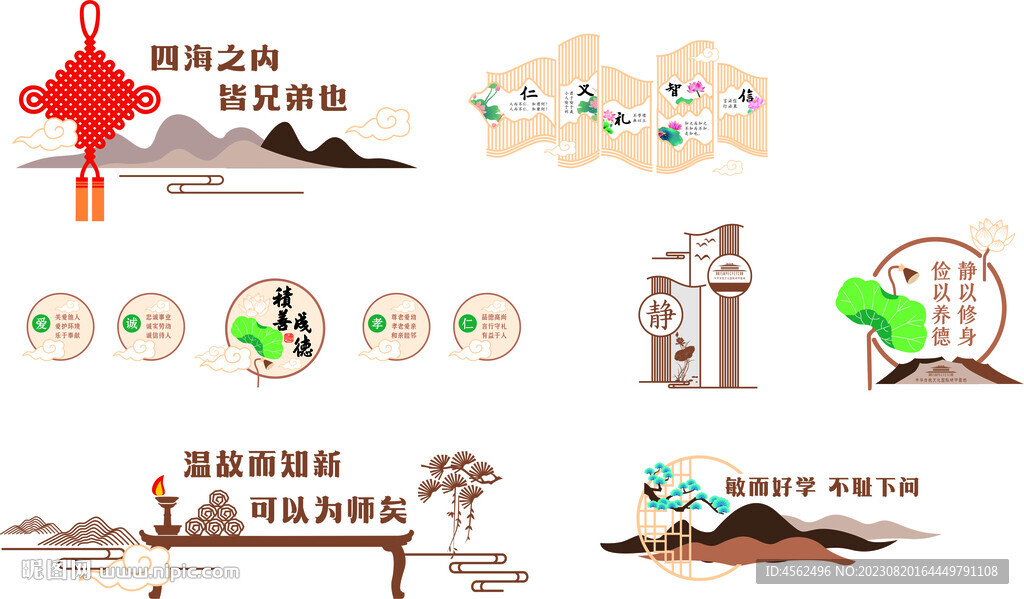 古典文化墙