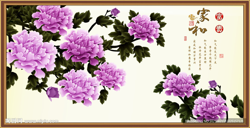 牡丹花