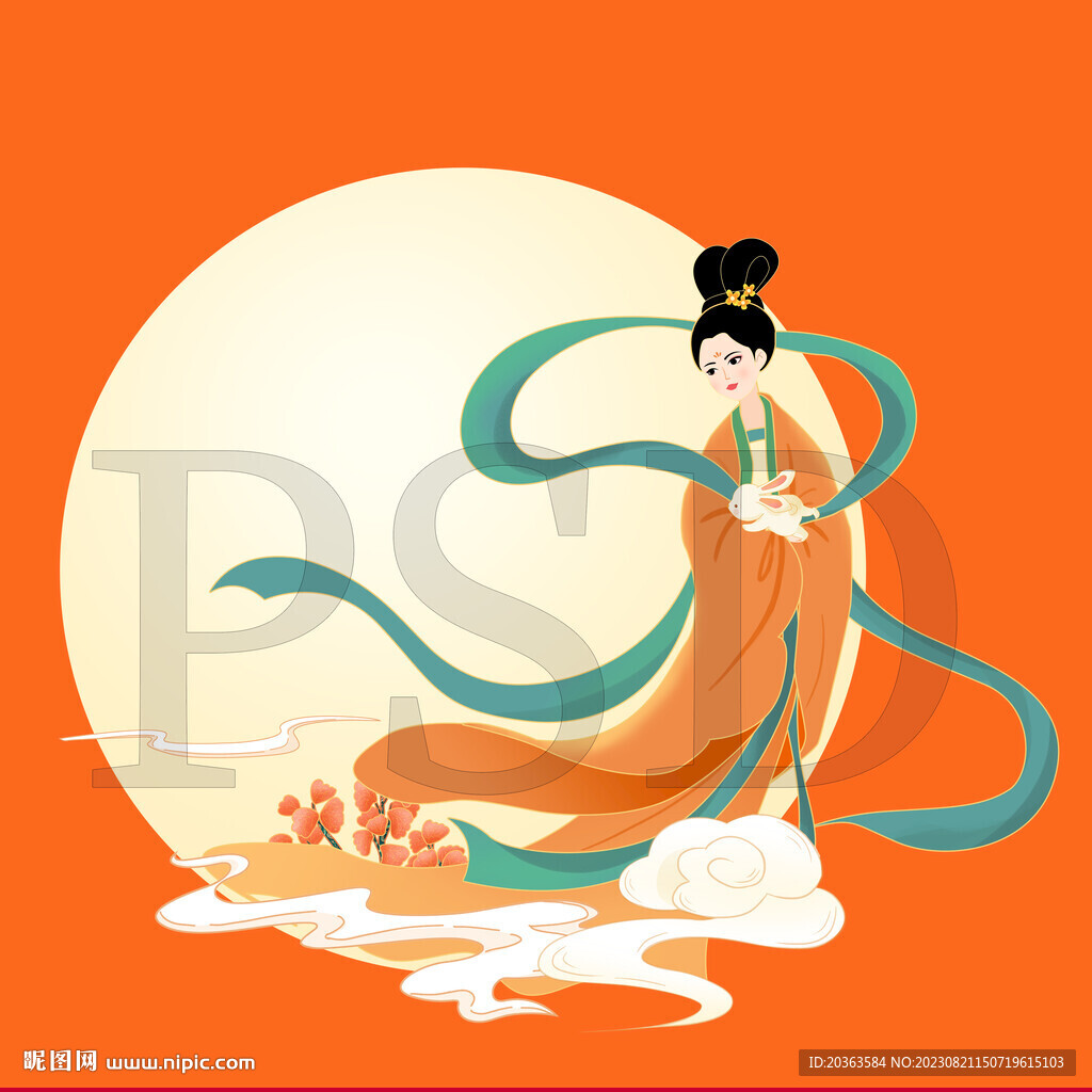 中秋节嫦娥