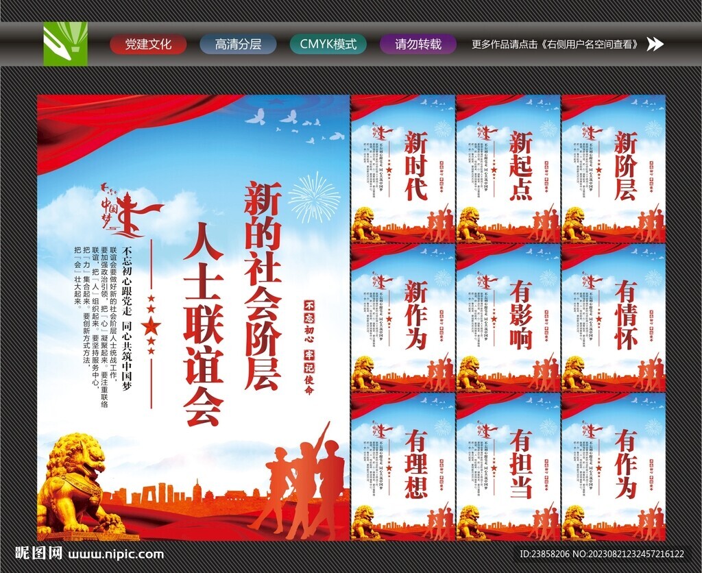 新联会活动室
