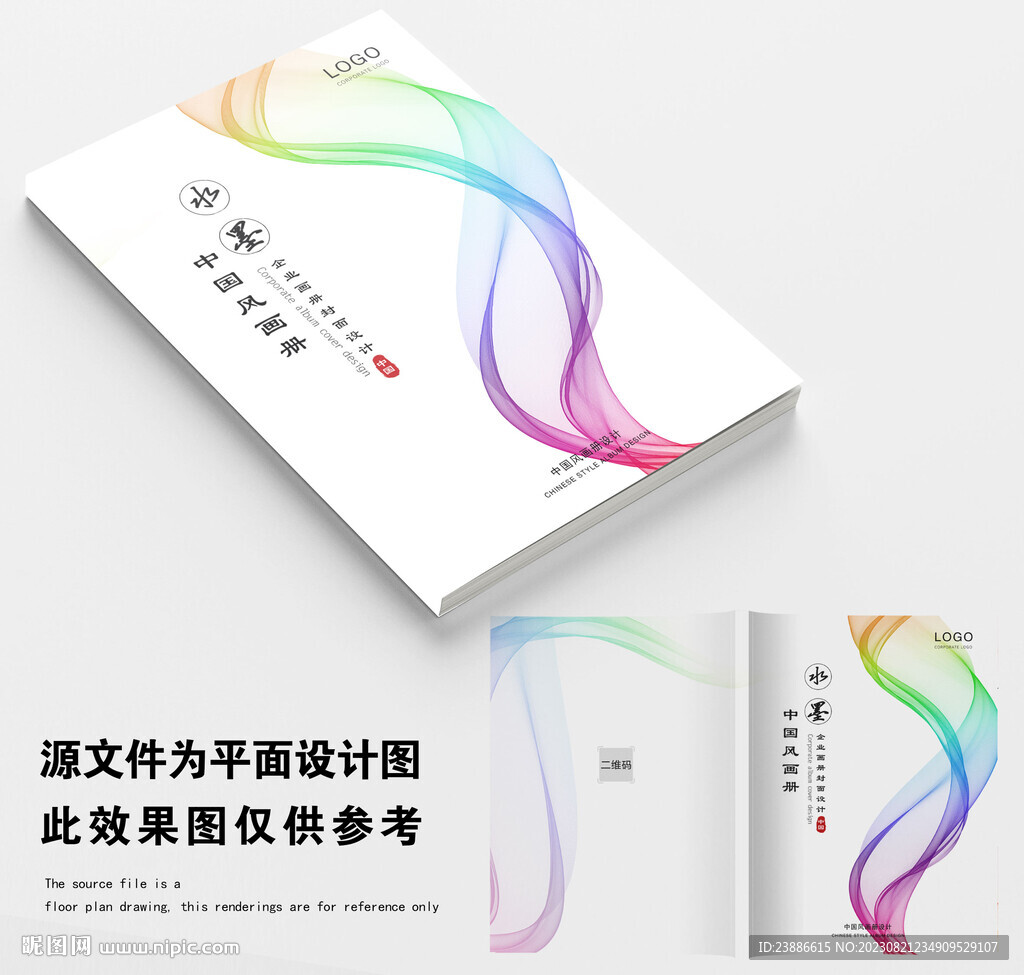 封面