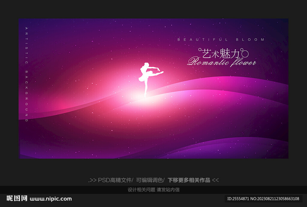 紫色背景
