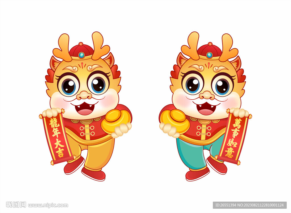 卡通龙