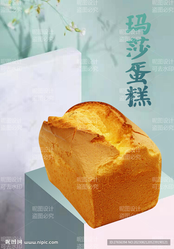 蛋糕 