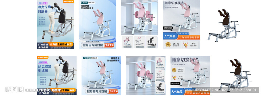 哈克深蹲主图 