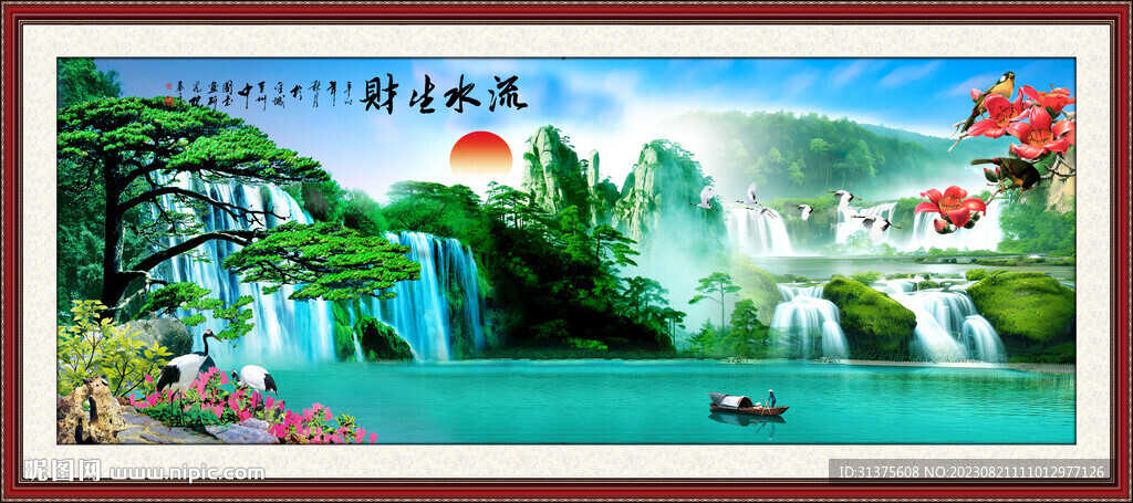 山水风景画