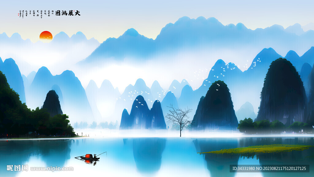 桂林山水