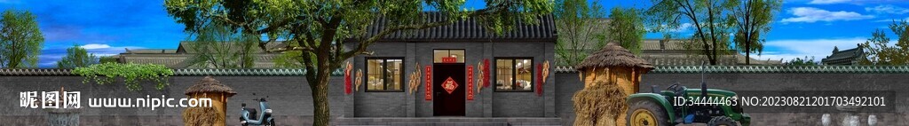 农家小院