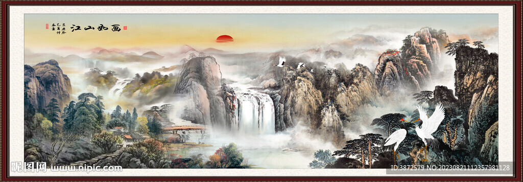 国画山水