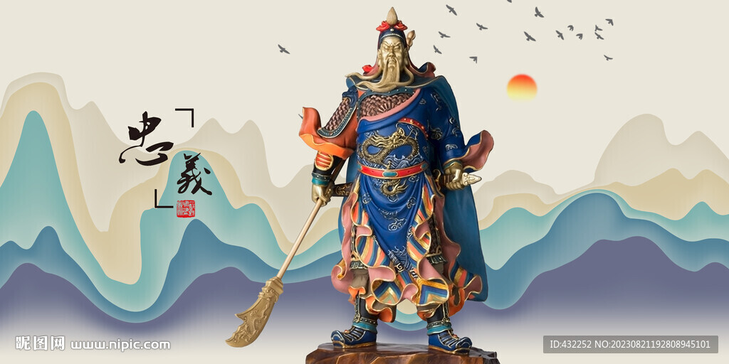 关羽塑像关羽