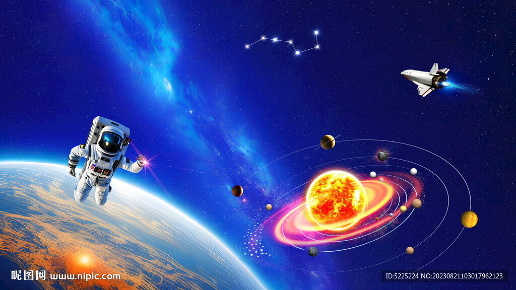 宇宙星空