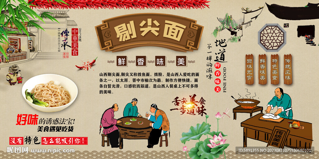 剔尖面