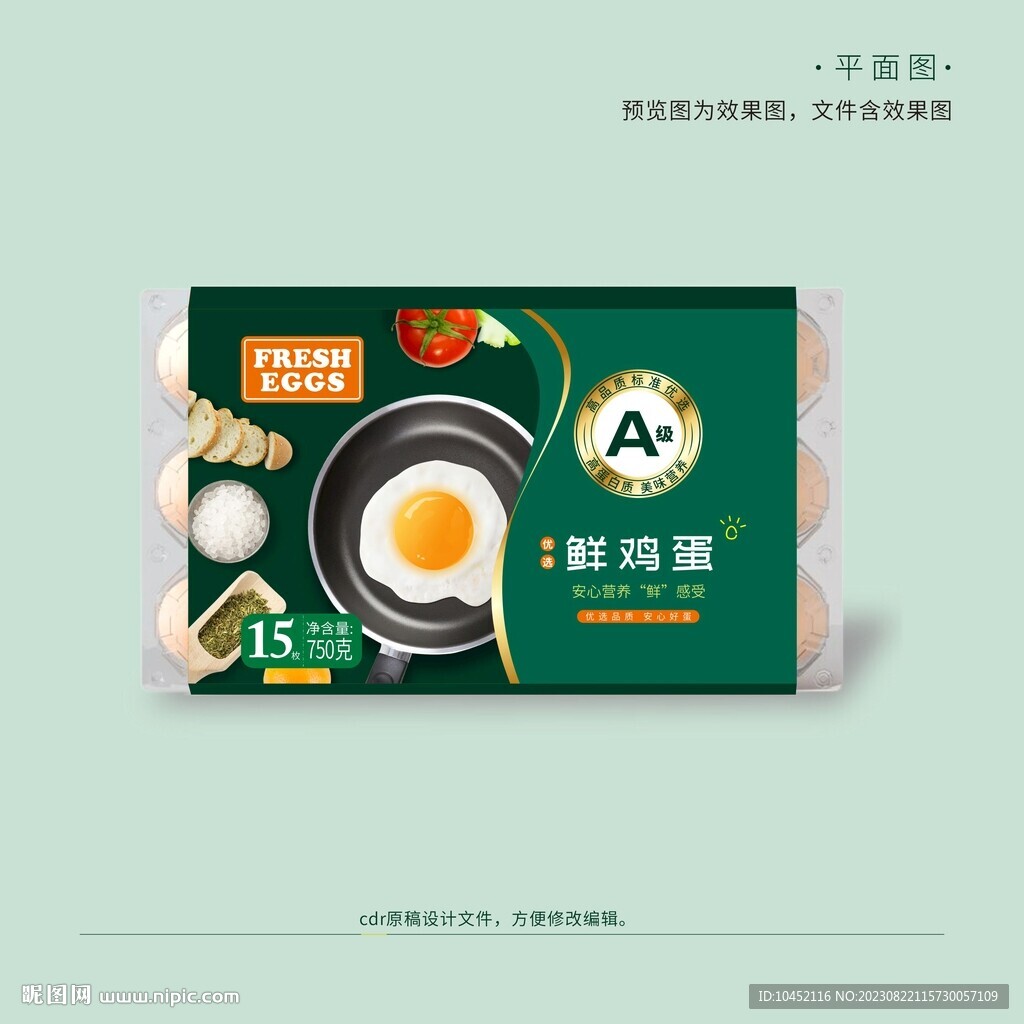 绿色优选鲜鸡蛋包装版面设计