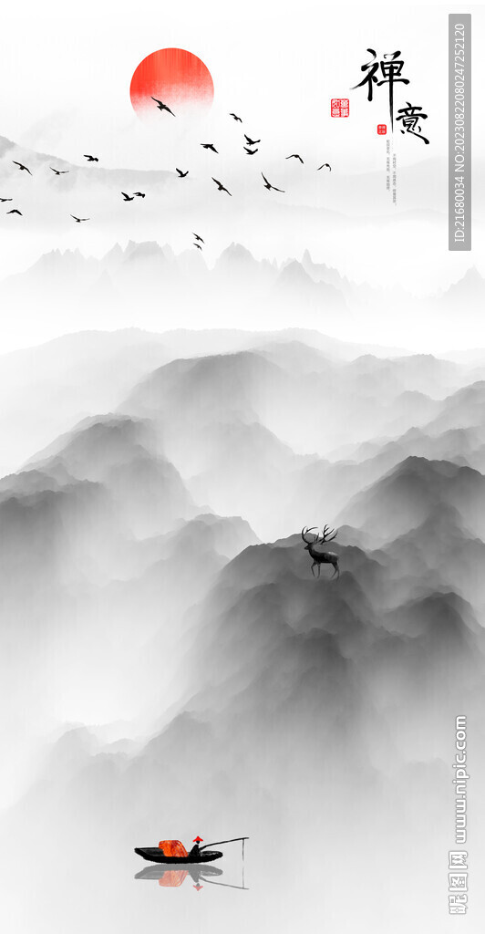 抽象山水