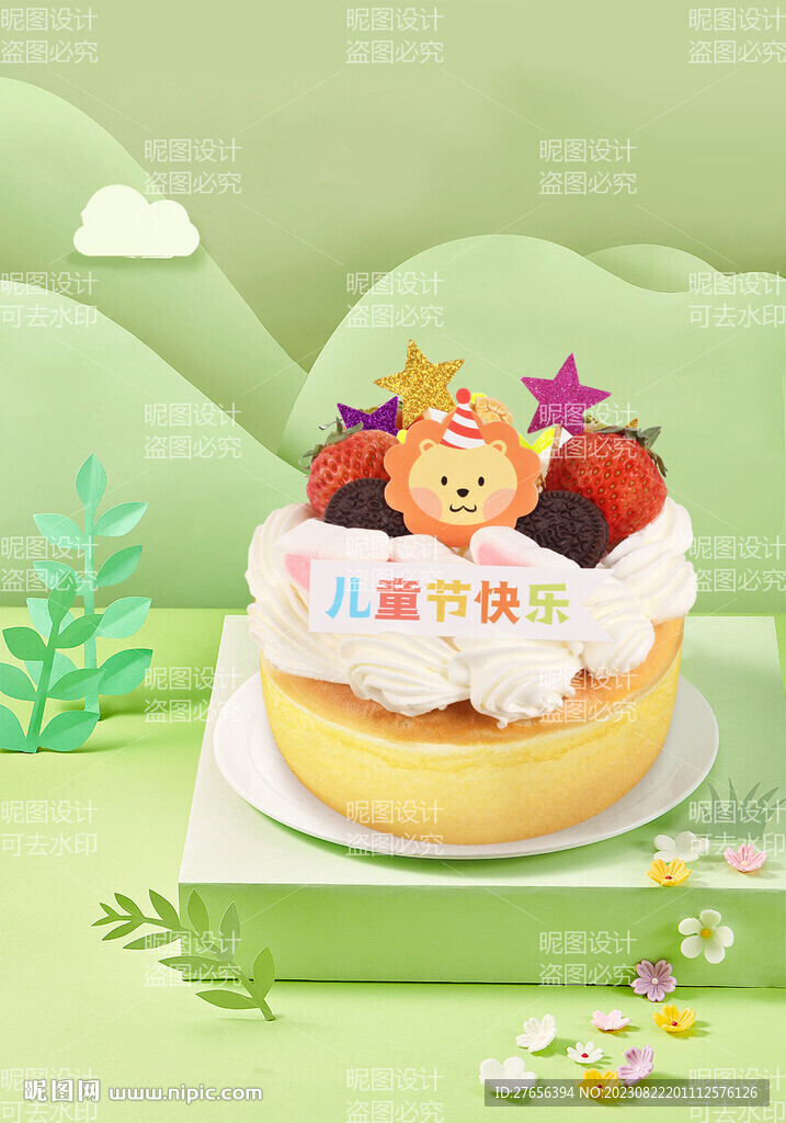 儿童蛋糕