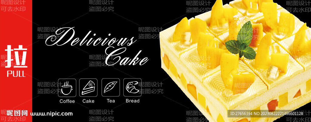 生日蛋糕