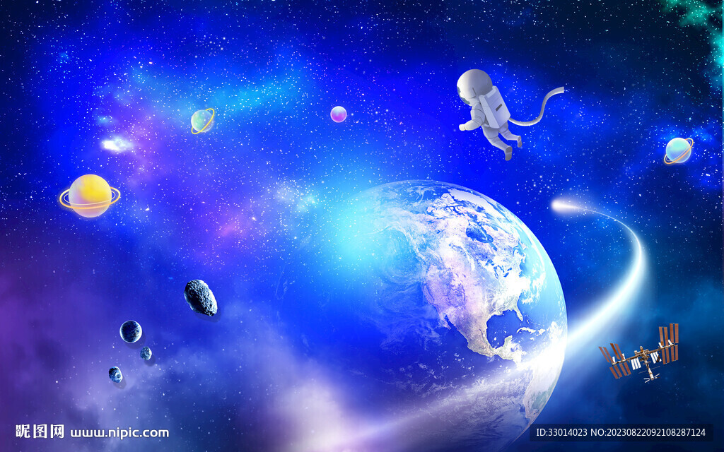 浩瀚星空宇宙