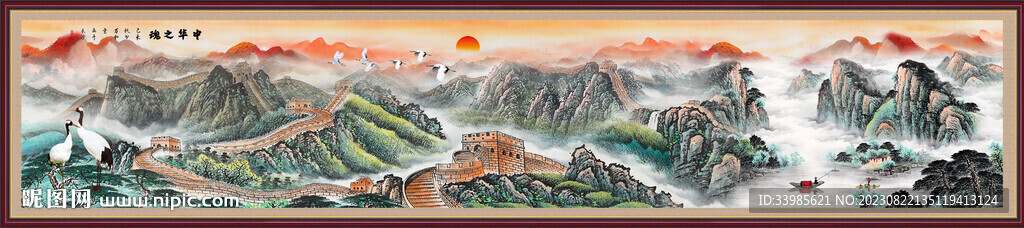 巨幅长城国画