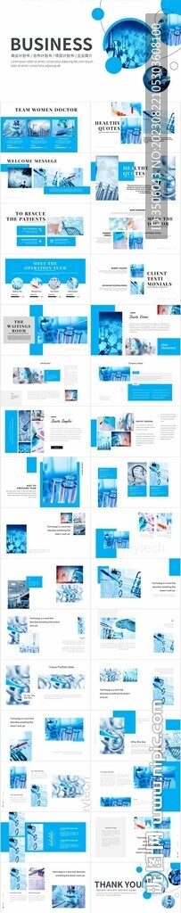 医疗科技PPT
