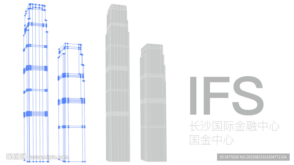 长沙国际金融中心IFS线稿
