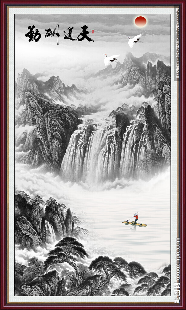 国画山水